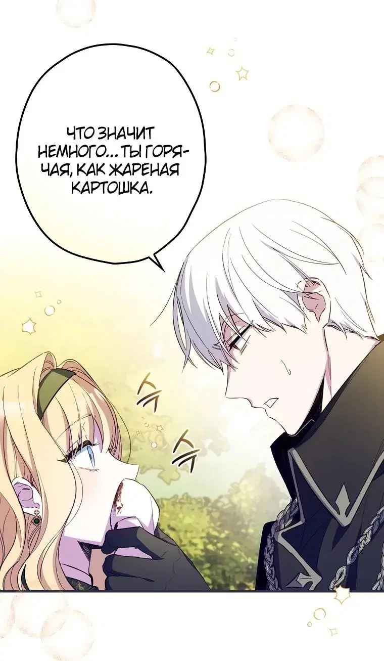Page 8.001