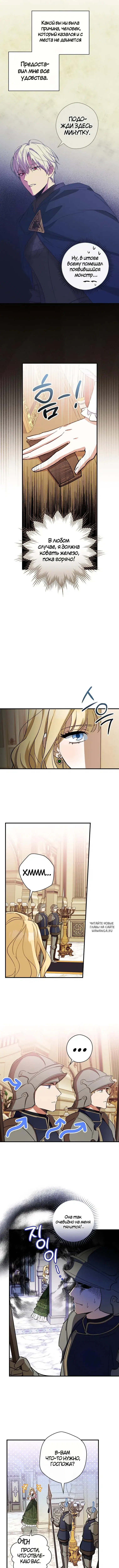 Page 8.000