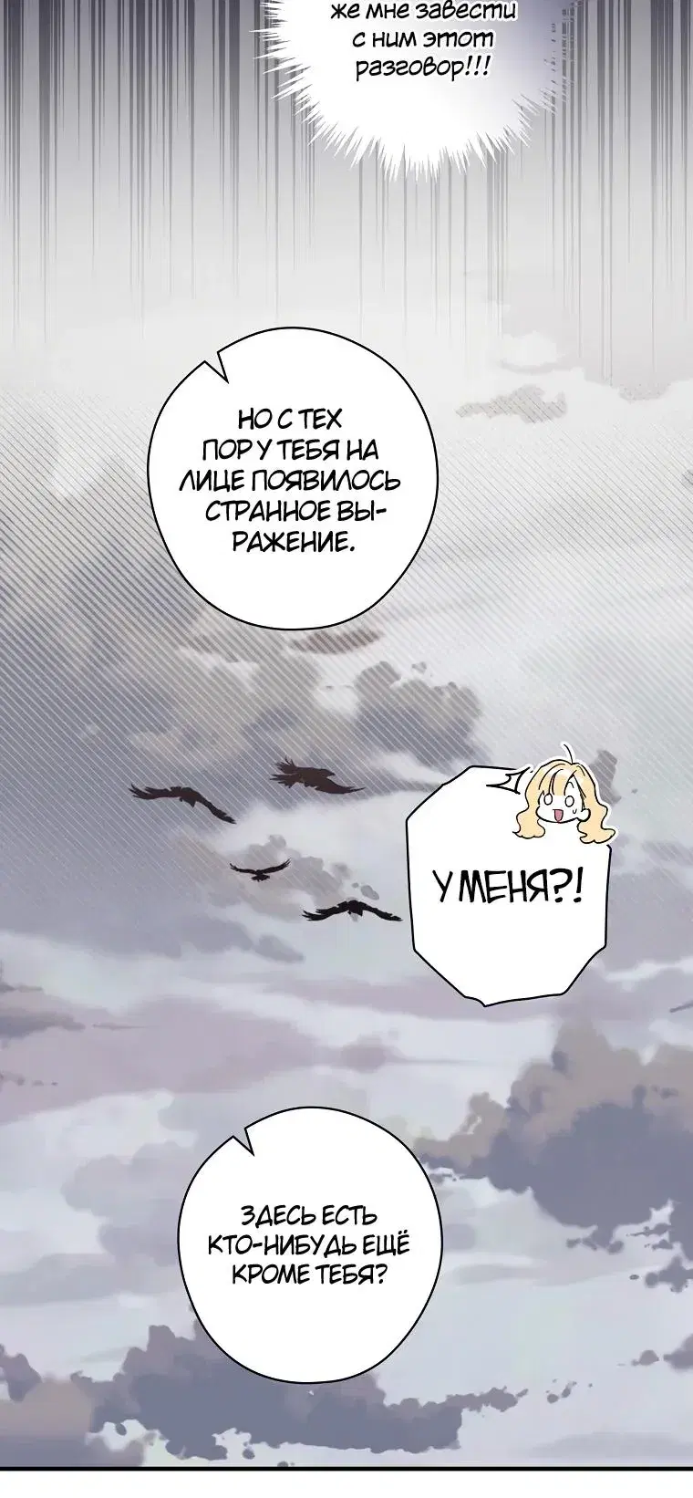 Page 8.001