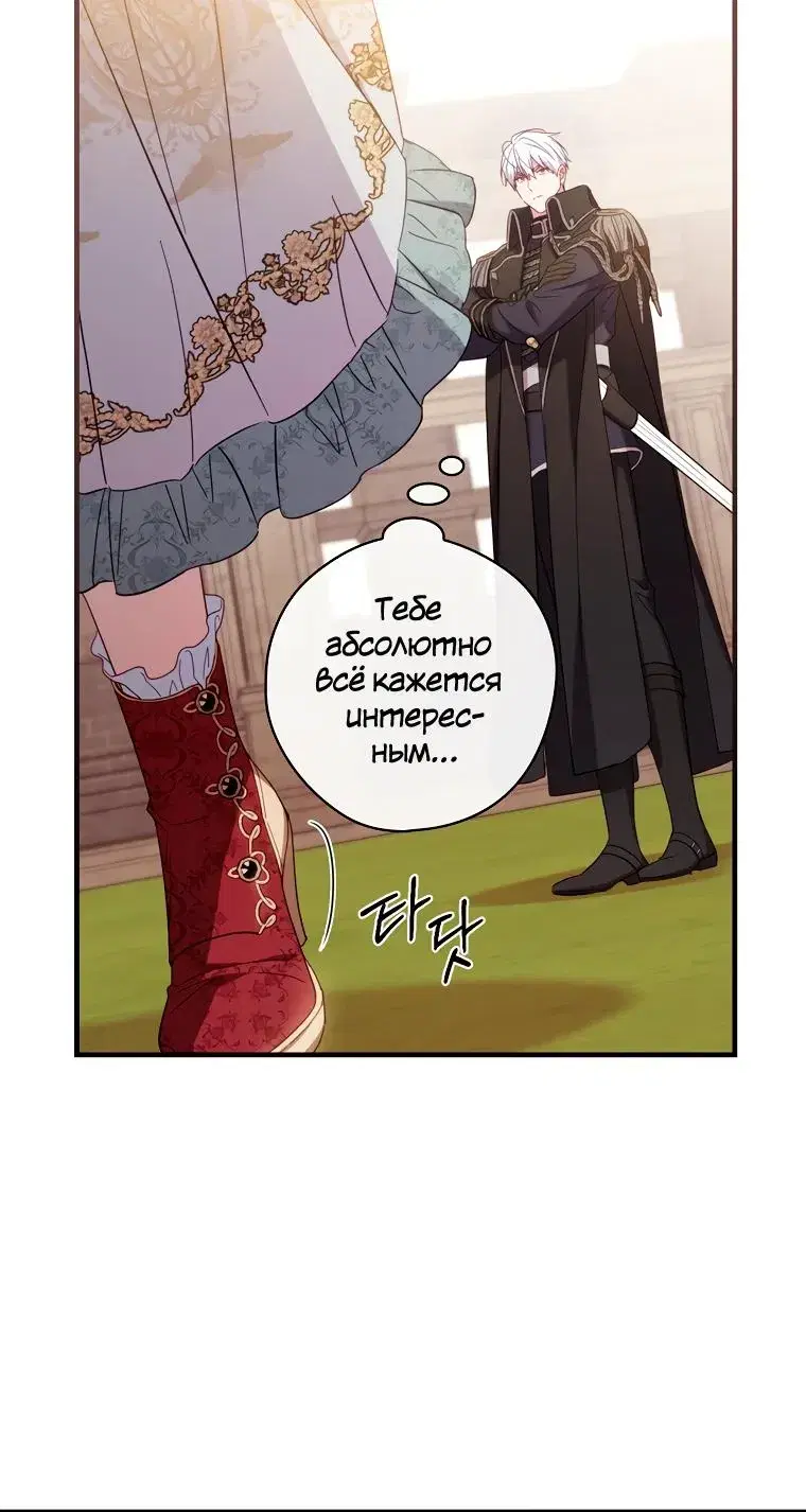 Page 8.001