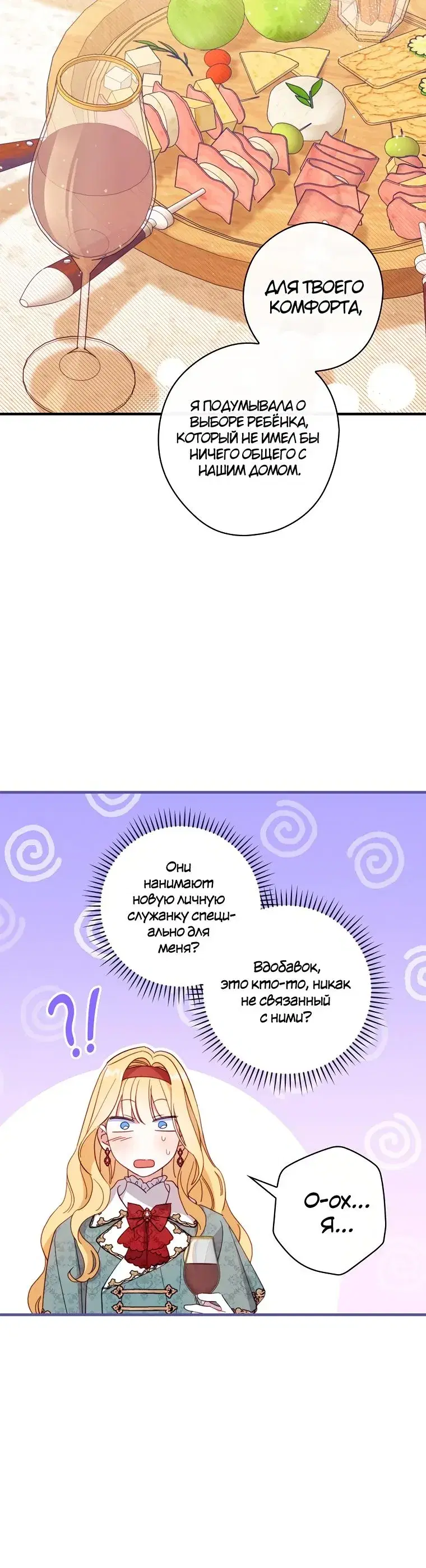 Page 8.001