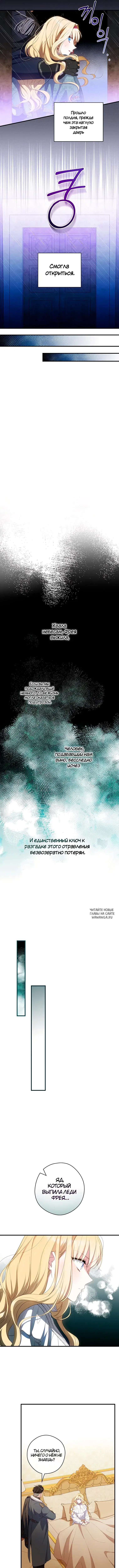 Page 8.000
