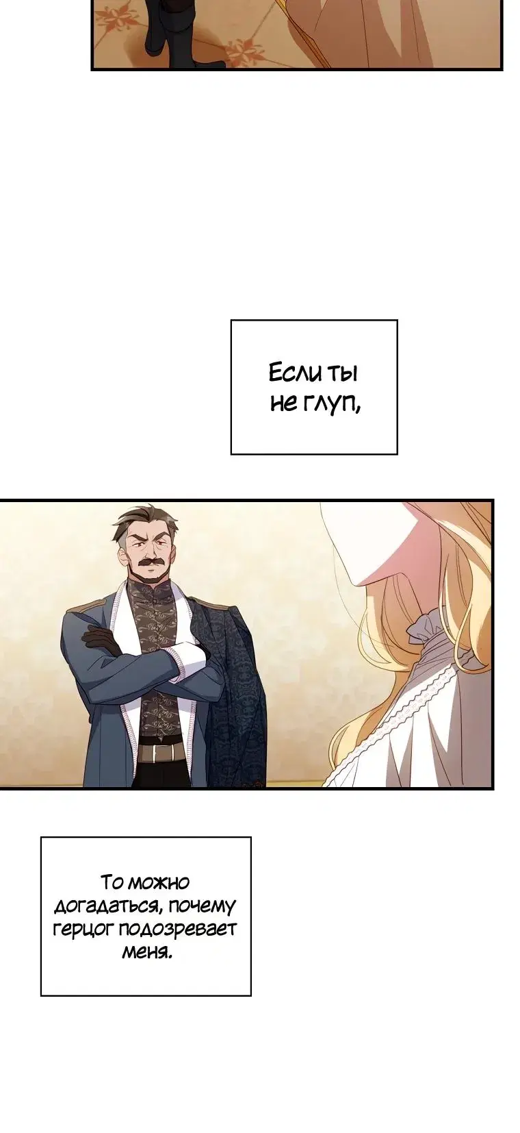 Page 8.001