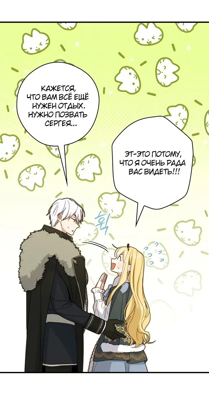 Page 8.001