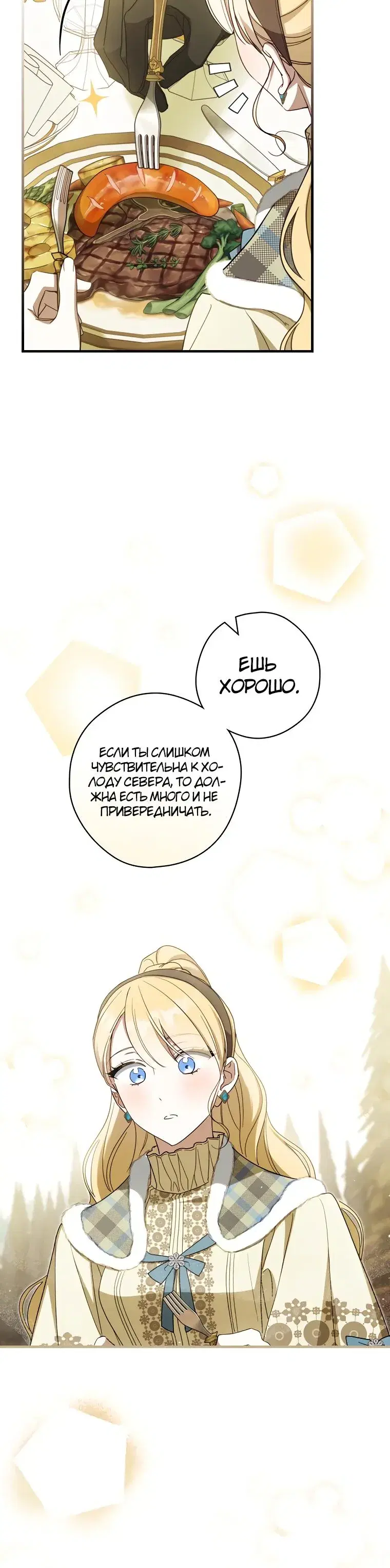 Page 8.001