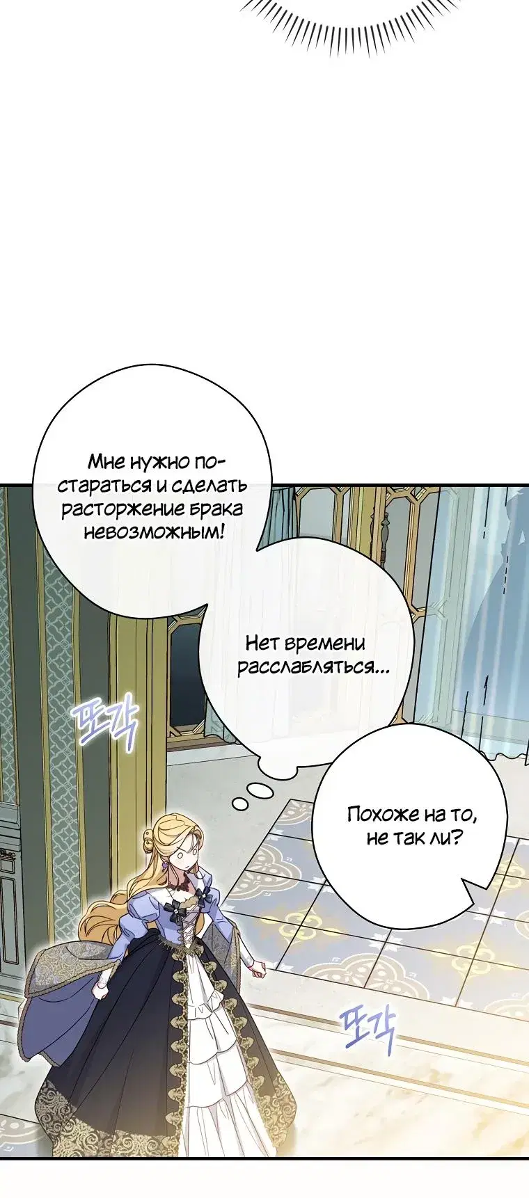 Page 8.001