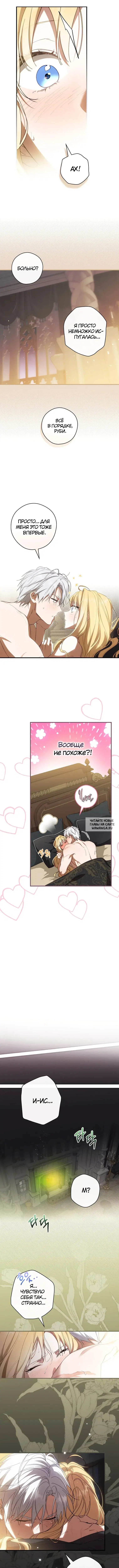 Page 8.000
