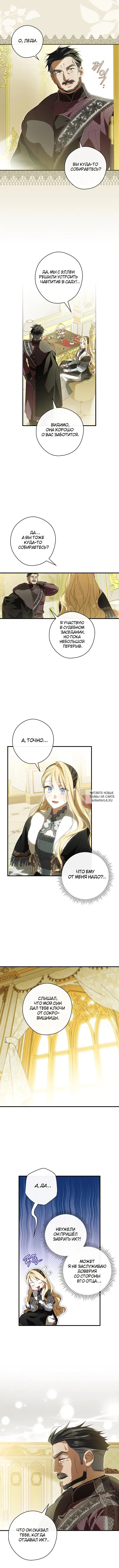 Page 8.000