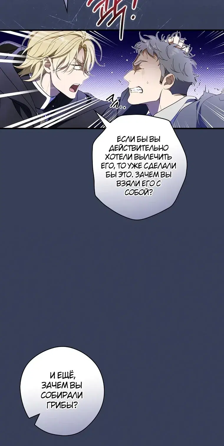 Page 8.001