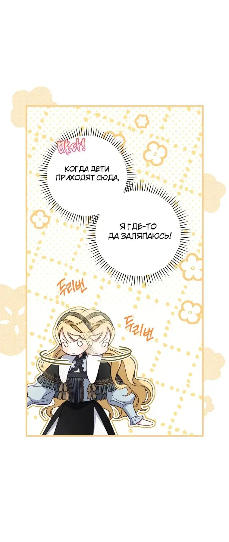 Page 8.001