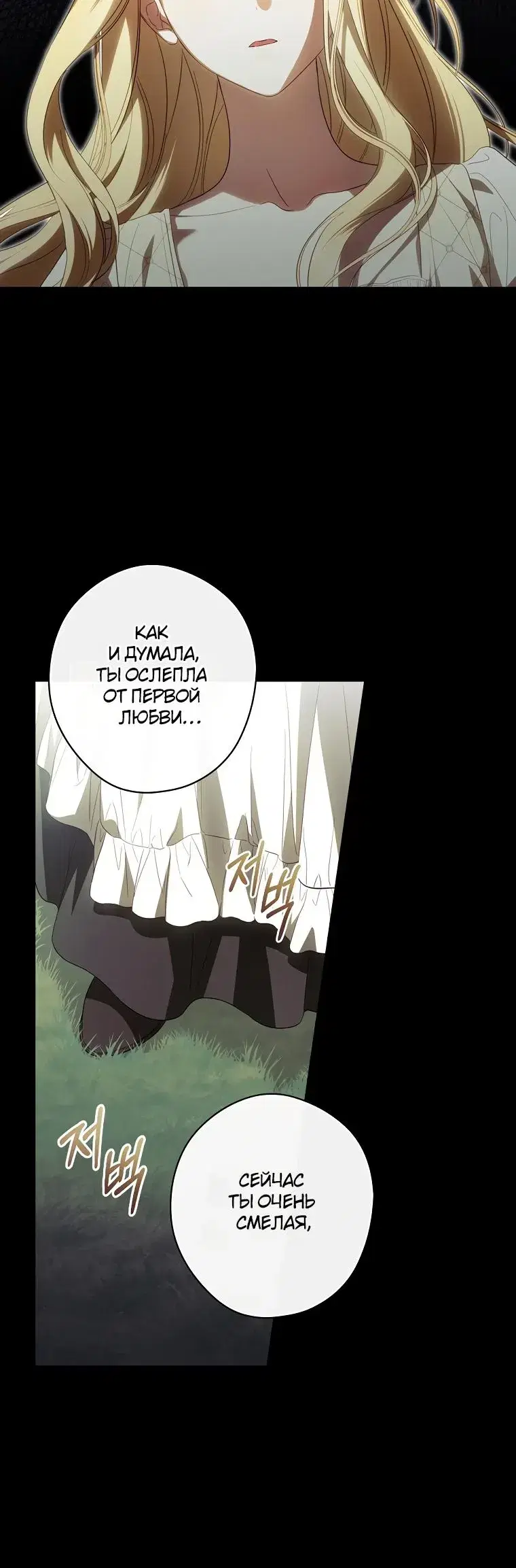 Page 8.001