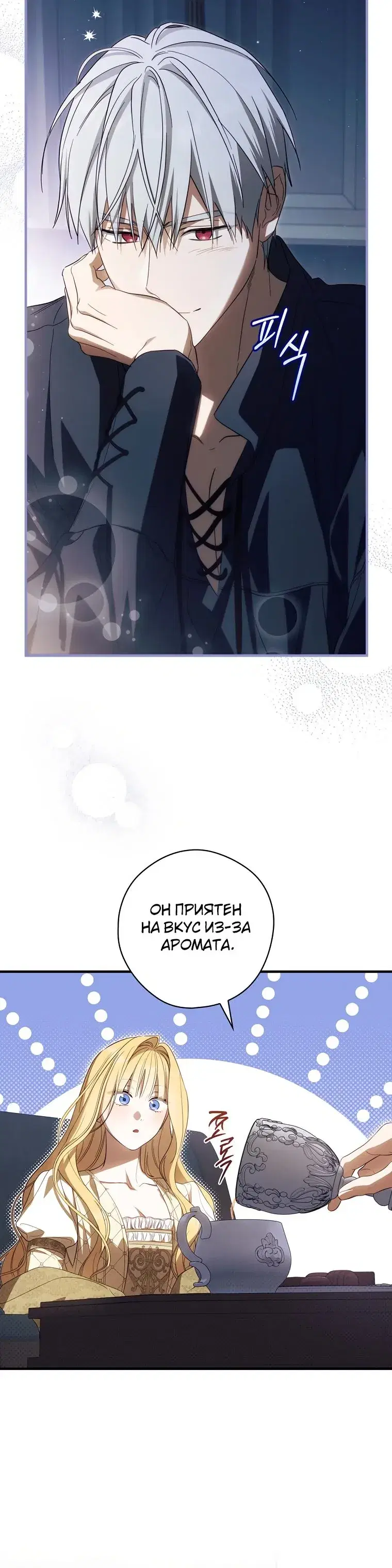 Page 8.001