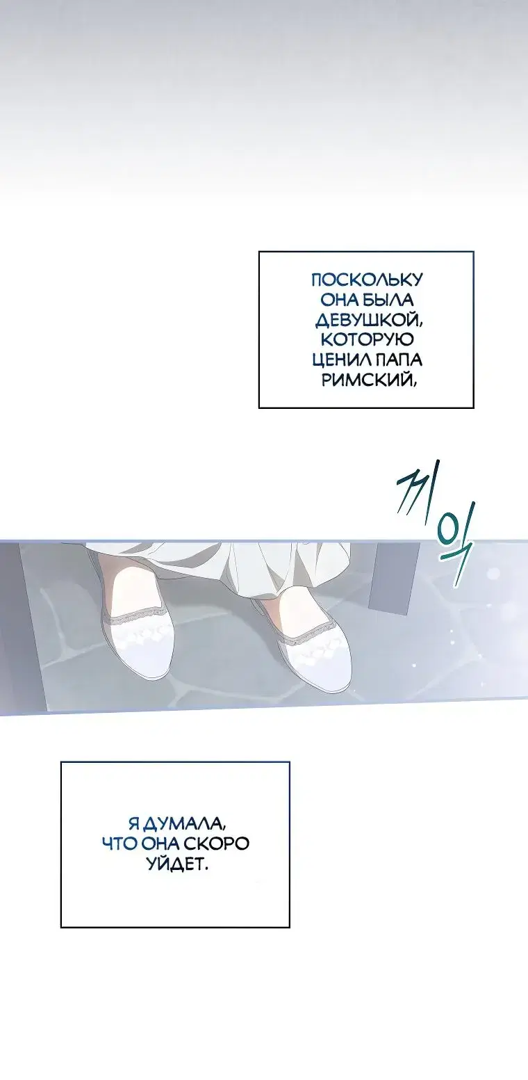 Page 8.001