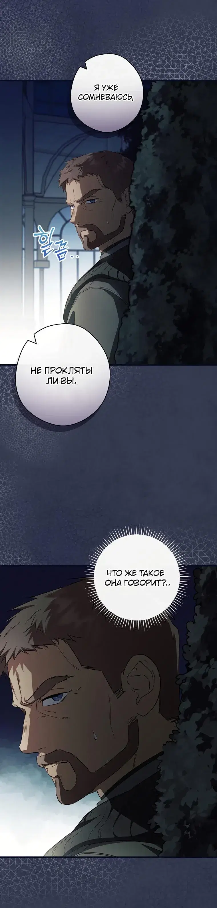 Page 8.001