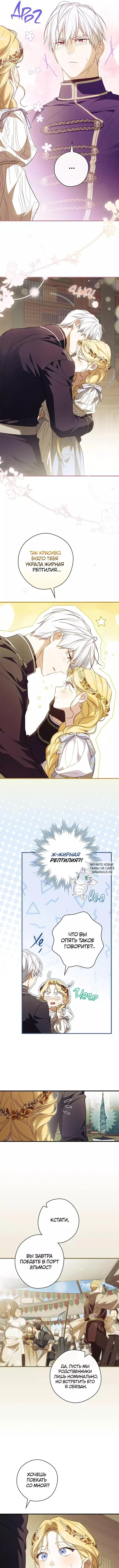 Page 8.000