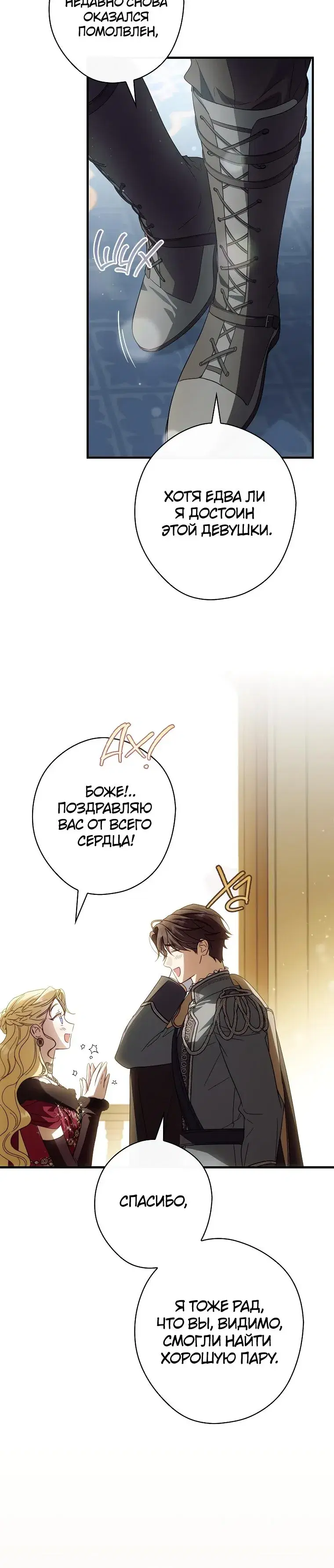 Page 8.001