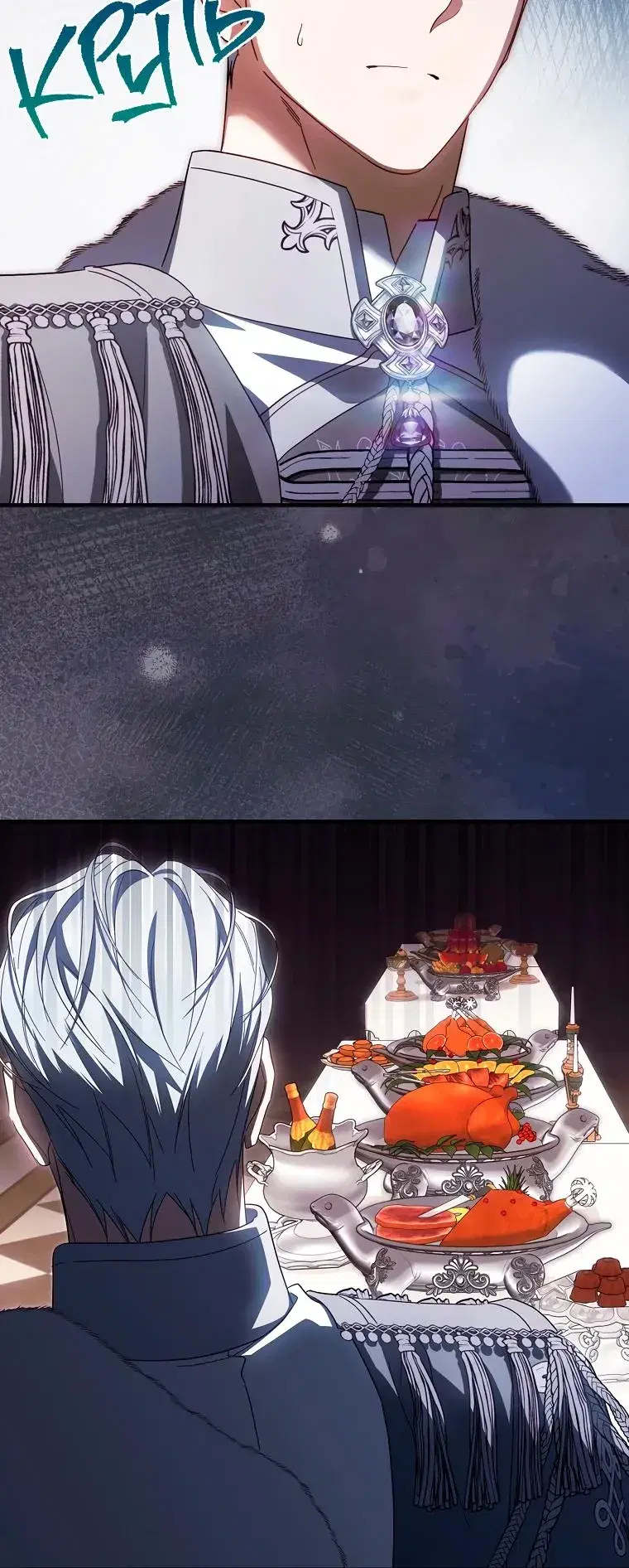 Page 8.001
