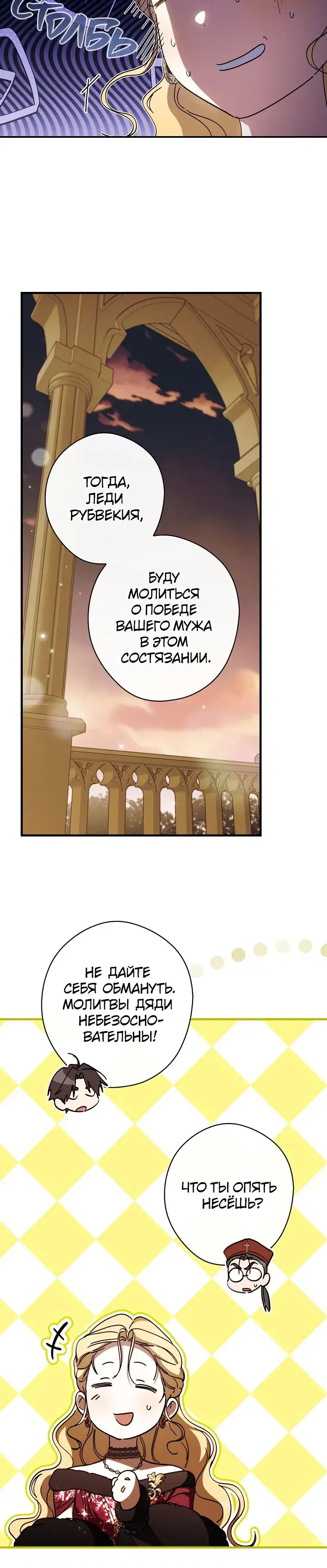 Page 8.001