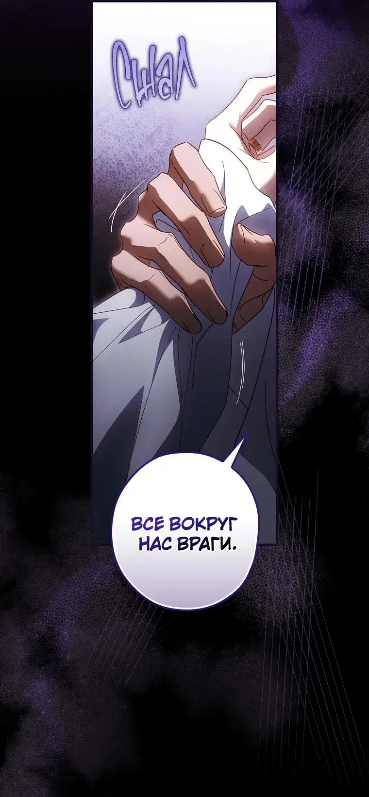 Page 8.001