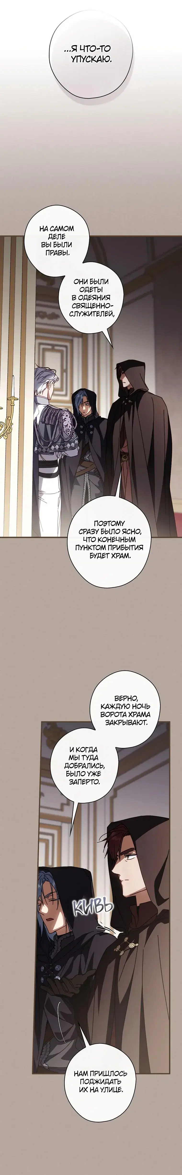 Page 8.001