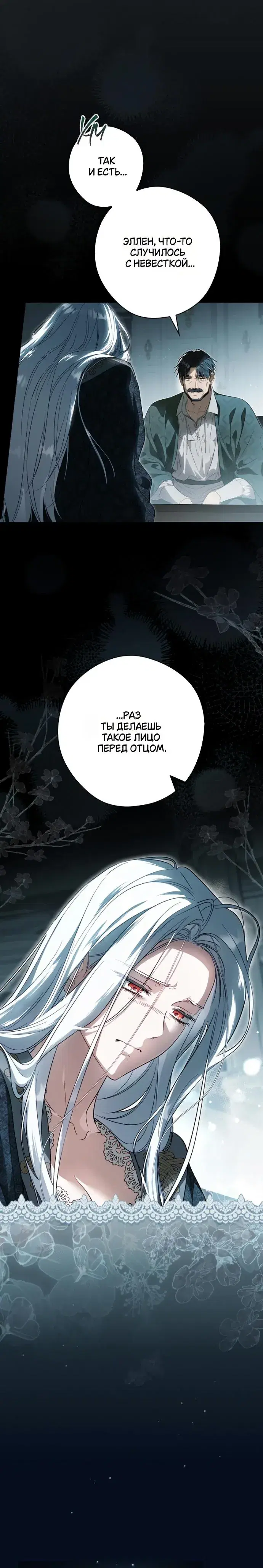Page 8.001