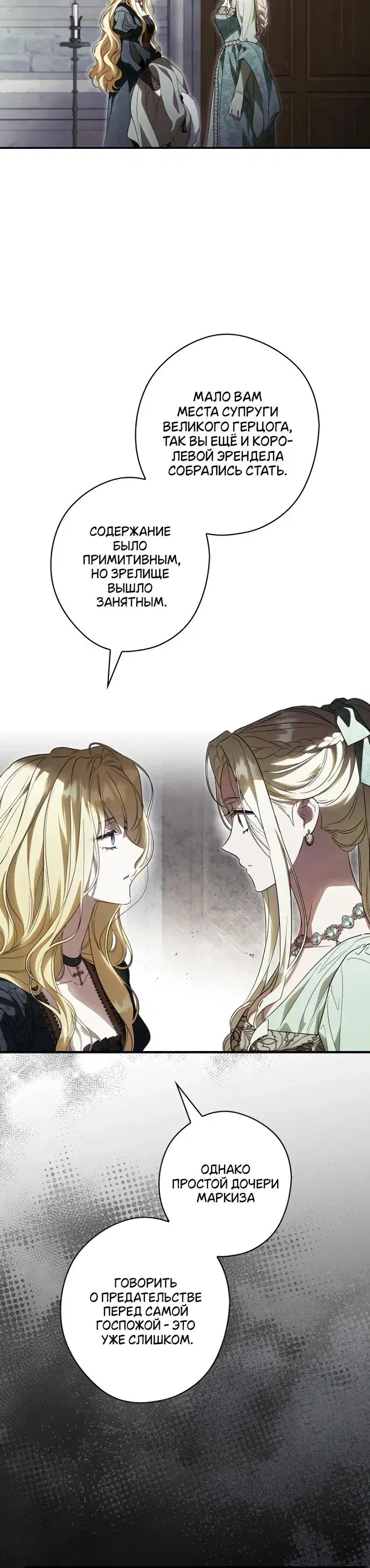 Page 8.001