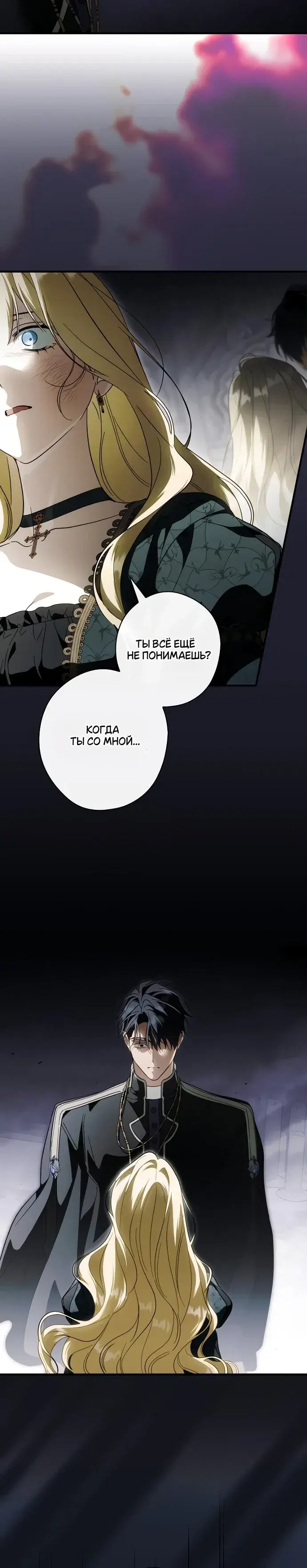 Page 8.001