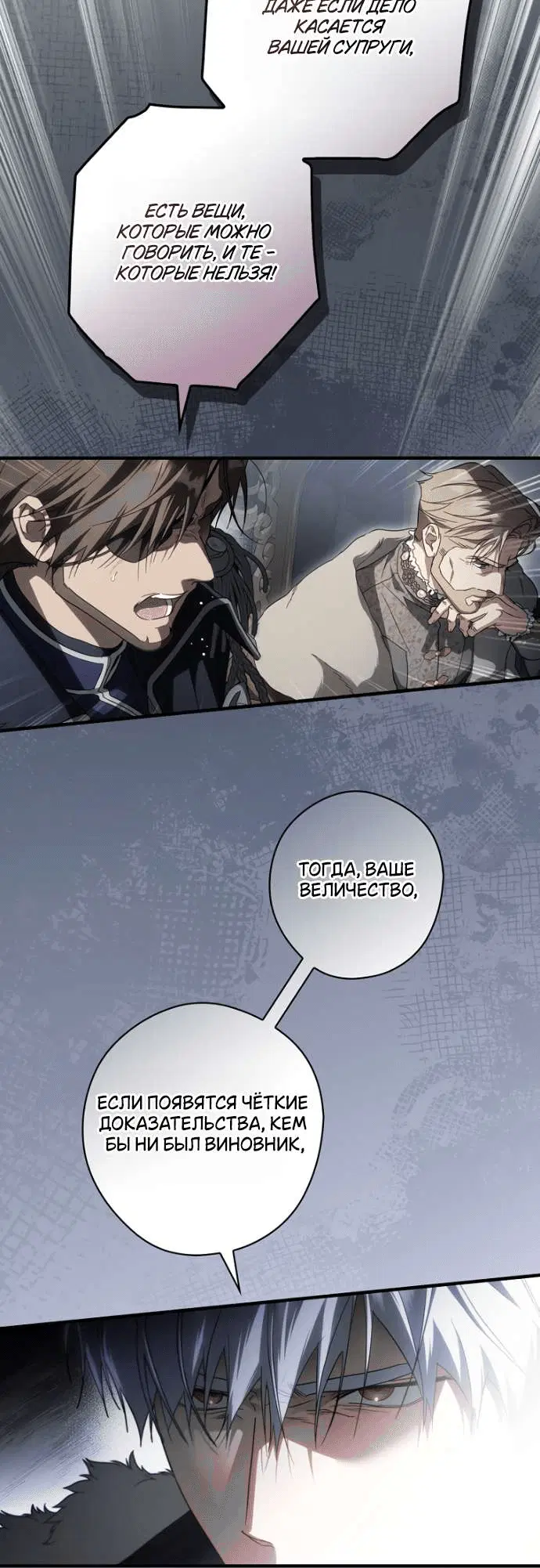 Page 8.001
