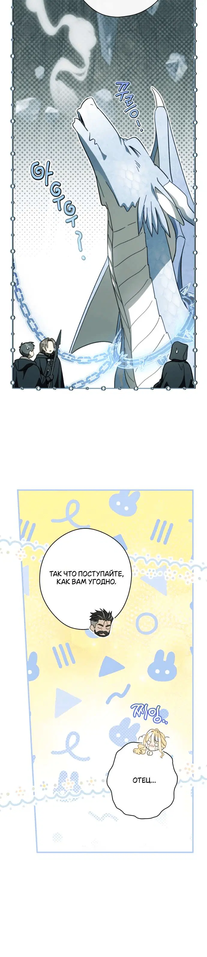 Page 8.001