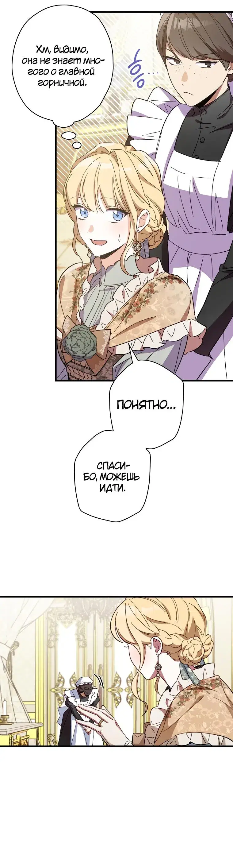 Page 9.001
