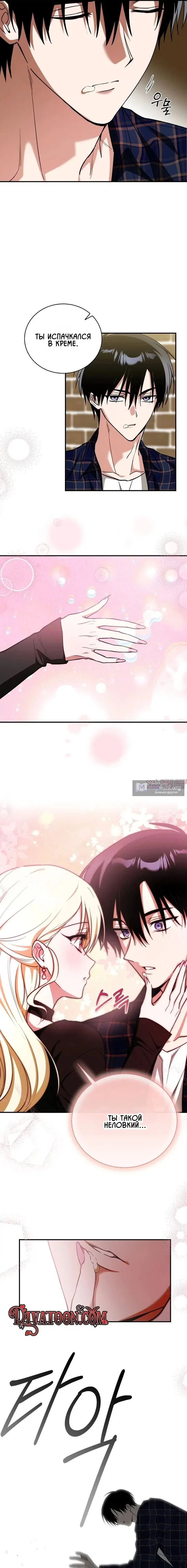 Page 8.000