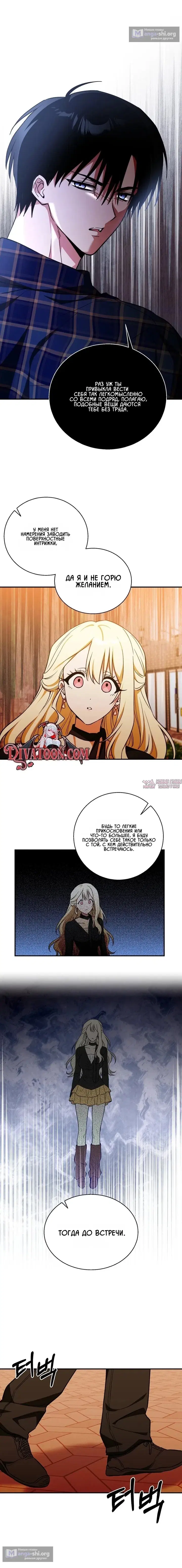 Page 12.000