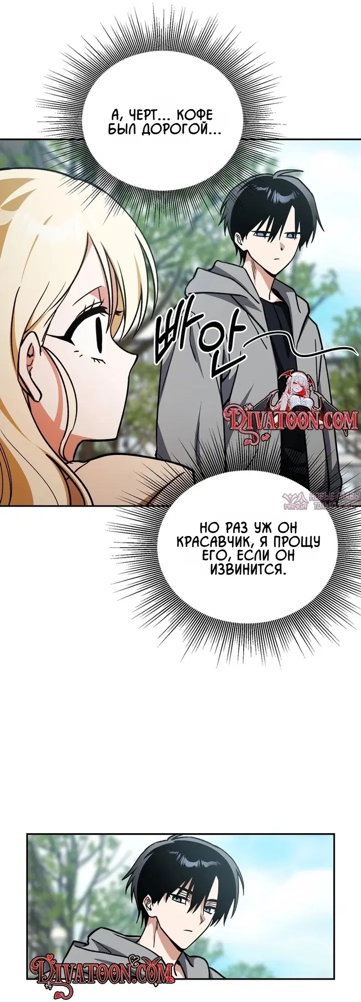Page 28.000