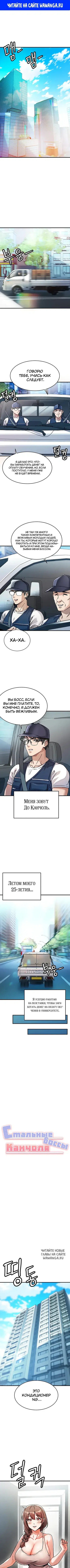 Page 1.000
