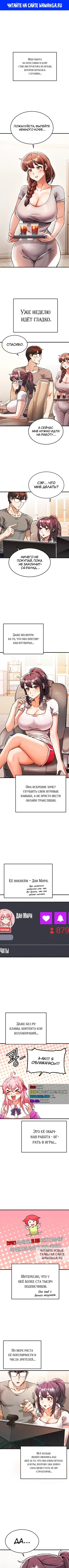 Page 1.000