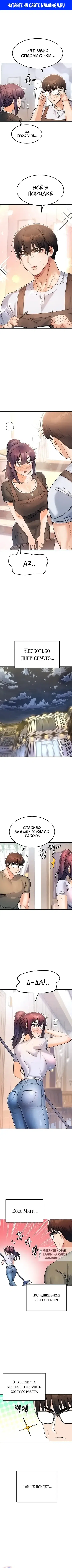 Page 1.000