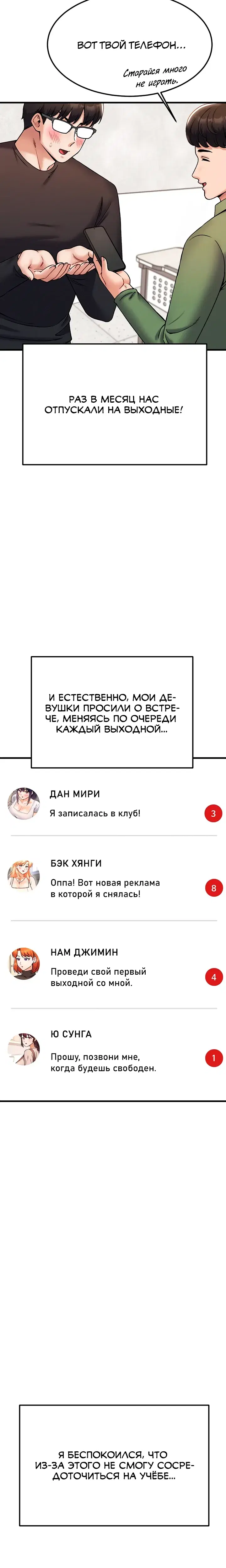 Page 1.001