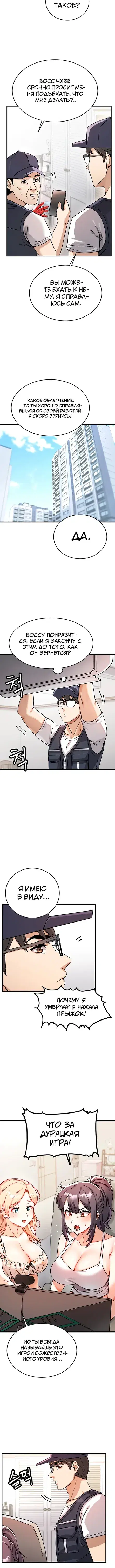 Page 2.001