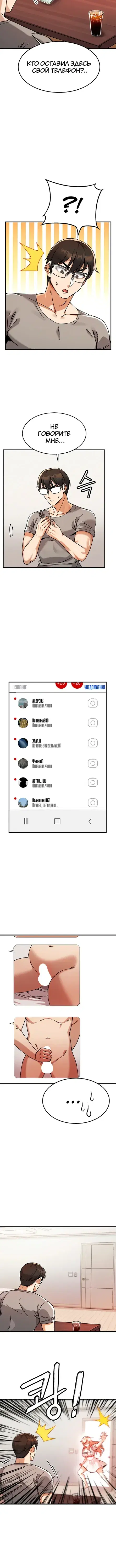 Page 2.001