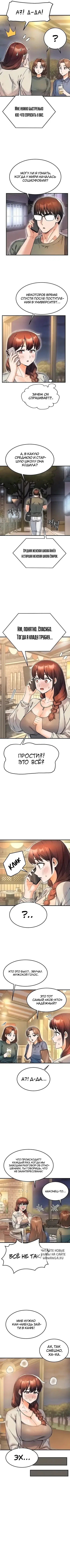 Page 2.000