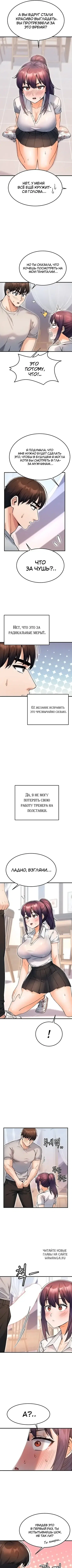 Page 2.000