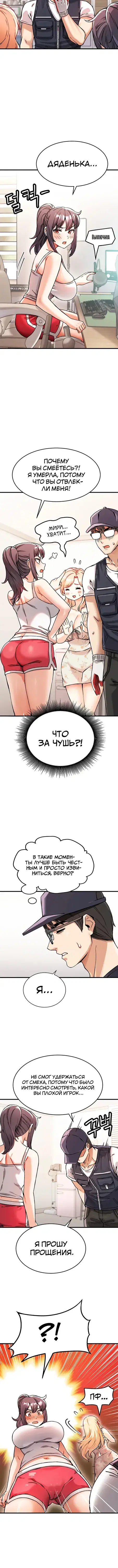 Page 3.001