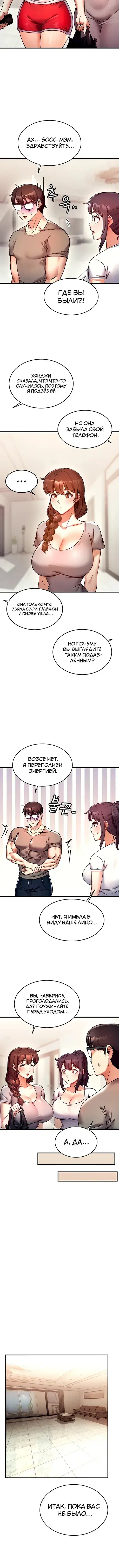 Page 3.001