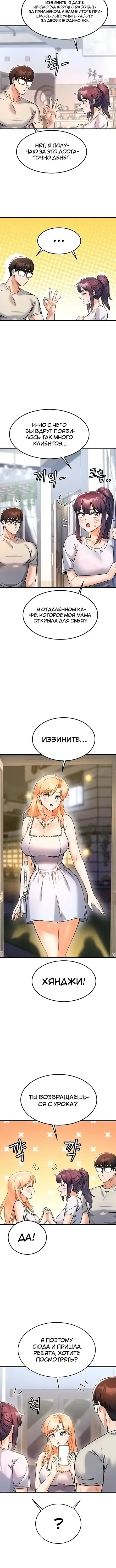 Page 3.001