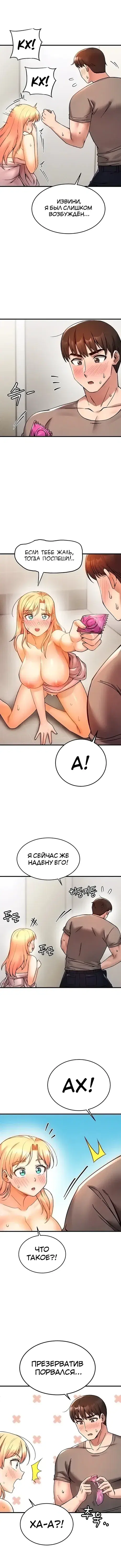 Page 3.001