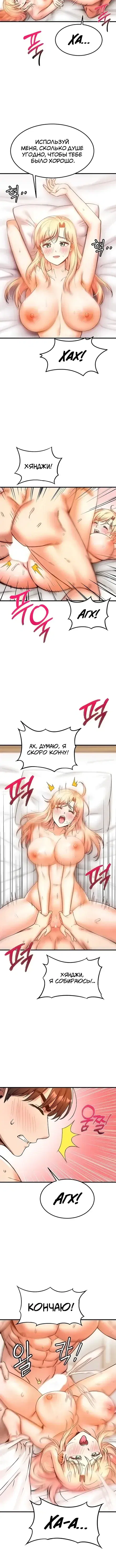 Page 3.001