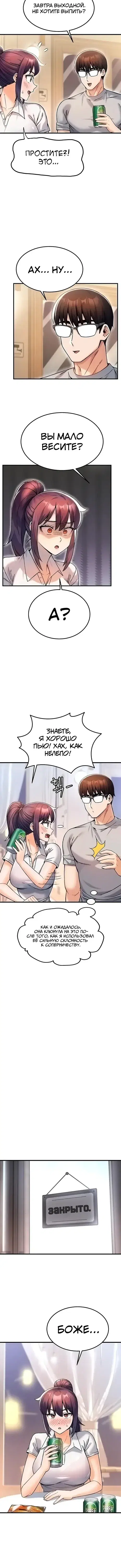 Page 3.001