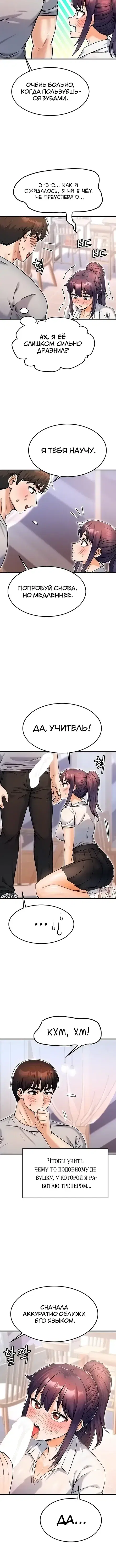 Page 3.001