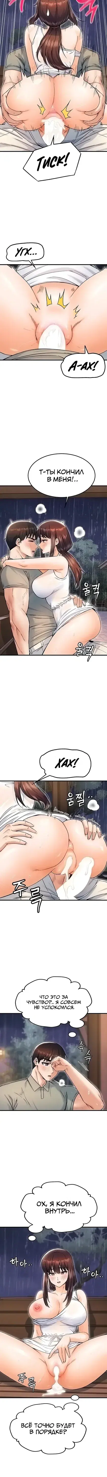 Page 3.001