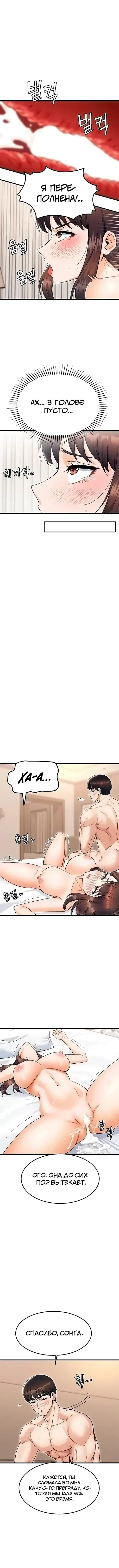 Page 3.001